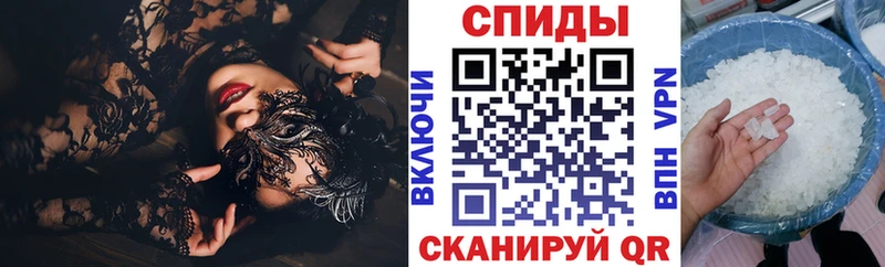 магазин продажи   Гусь-Хрустальный  Амфетамин VHQ 