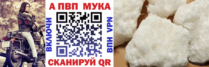 как найти закладки KRAKEN сайт Alpha-PVP мука Гусь-Хрустальный
