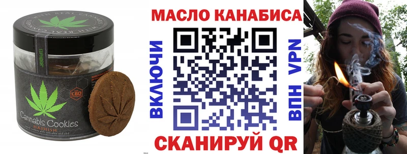 shop формула  Гусь-Хрустальный  Печенье с ТГК марихуана  купить закладку 