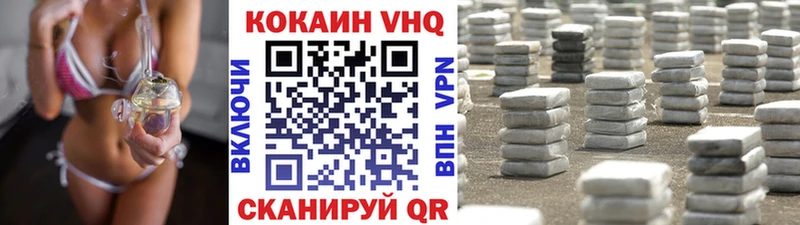 Cocaine 99%  как найти закладки  Гусь-Хрустальный 
