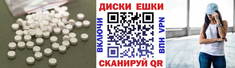 Ecstasy 280мг Гусь-Хрустальный