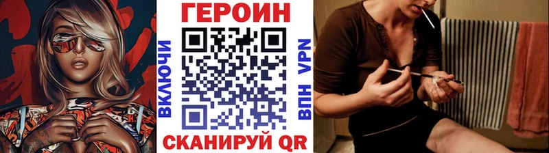 ГЕРОИН афганец  hydra ссылка  Гусь-Хрустальный 