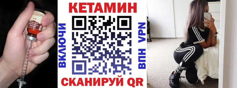 КЕТАМИН ketamine  Гусь-Хрустальный 