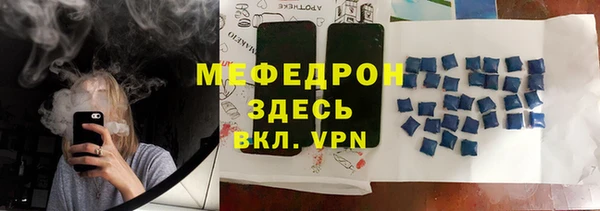 альфа пвп Горнозаводск