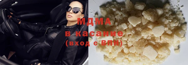 кокаин премиум Ахтубинск