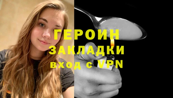 гашиш Горно-Алтайск
