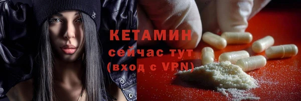 альфа пвп Горнозаводск