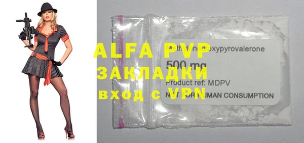 гашиш Горно-Алтайск
