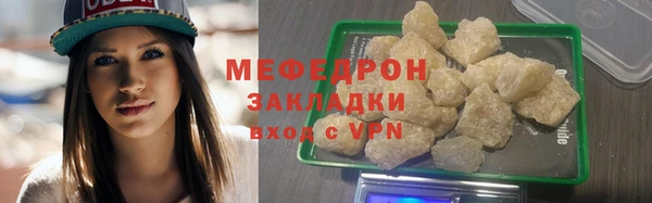 альфа пвп Горнозаводск