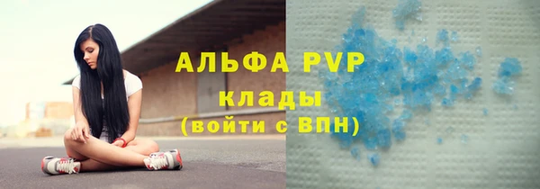 гашиш Горно-Алтайск