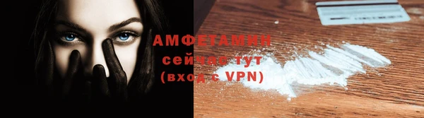 кокаин премиум Ахтубинск
