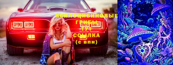 гашиш Горно-Алтайск