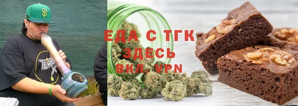альфа пвп Горнозаводск