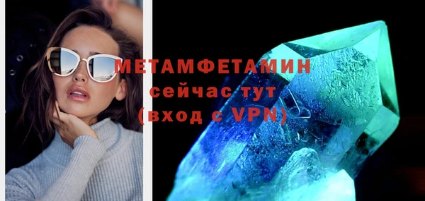 гашиш Горно-Алтайск