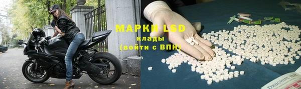 альфа пвп Горнозаводск