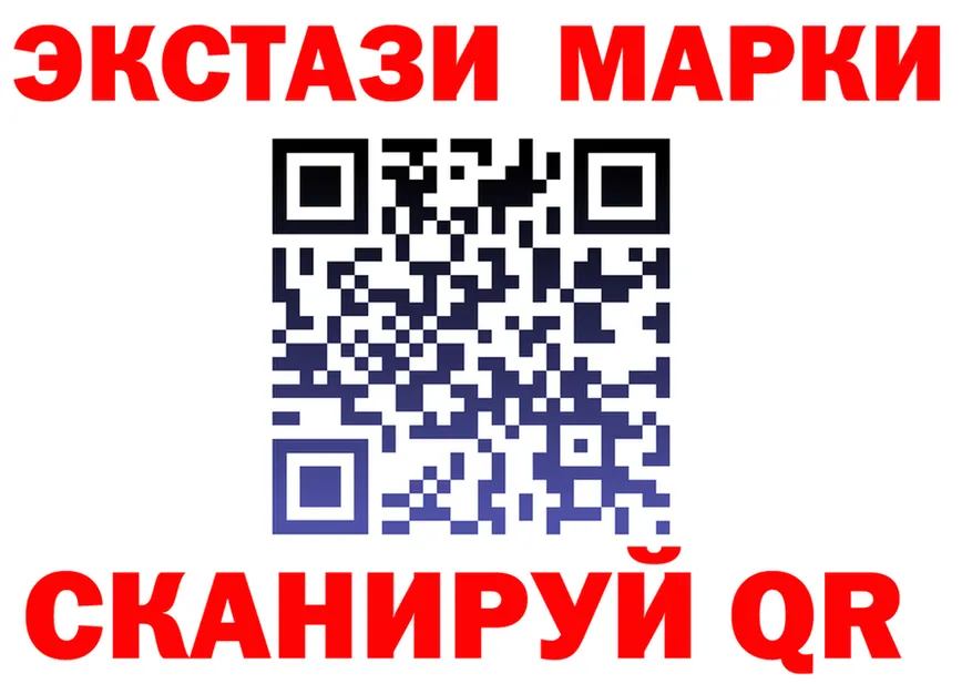 Альфа ПВП кристаллы зеркало shop гидра Гусь-Хрустальный