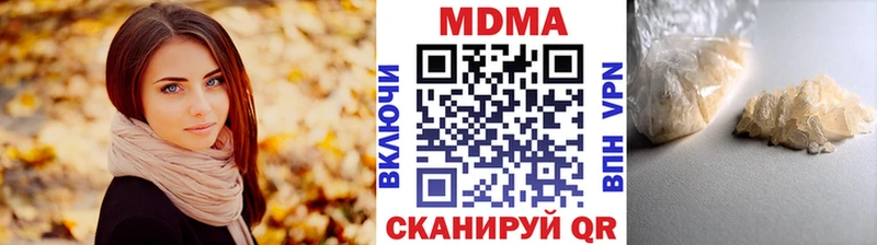 ссылка на мегу ссылка  Гусь-Хрустальный  МДМА Molly  наркотики 
