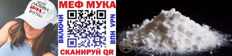 наркота Гусь-Хрустальный МЯУ-МЯУ mephedrone