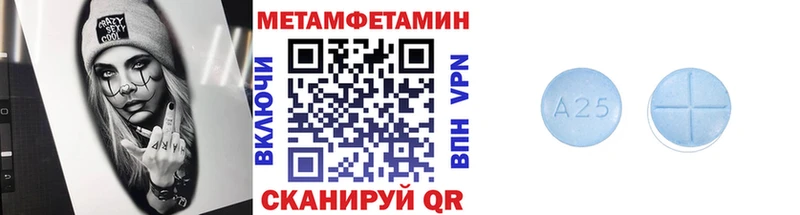 Метамфетамин Methamphetamine  Гусь-Хрустальный 