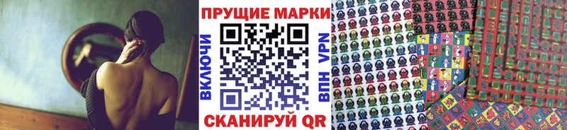 Марки NBOMe 1,5мг Гусь-Хрустальный