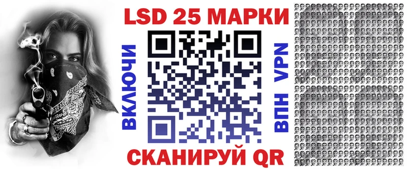 Наркотические марки 1,5мг  Гусь-Хрустальный 