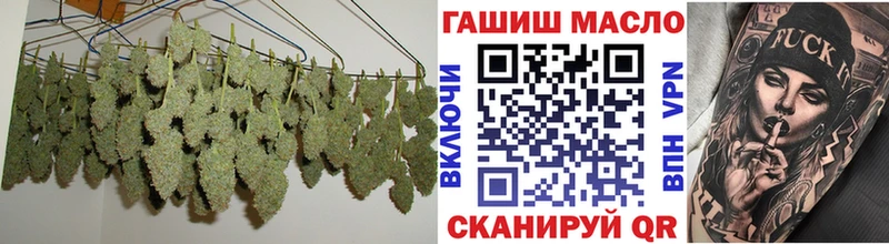 omg ONION  дарнет шоп  Гусь-Хрустальный  ТГК вейп 